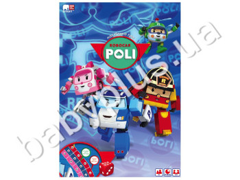 Настольная игра маленькая Robocar Poli, Danko Toys