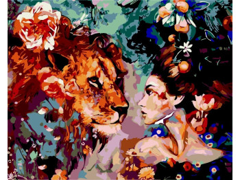 Картина за номерами тварини і люди Лев і дівчина, 50×40 см, складність 3