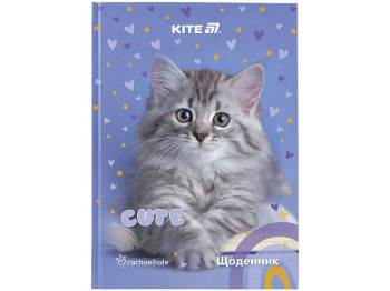 Дневник школьный в твердом переплете, Rachael Hale, Kite