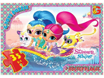 Пазлы картонные Шиммер и Шайн, 35 элементов, G-Toys