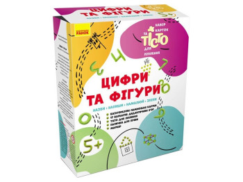 Тісто для ліплення та набір карток, Цифри та геометричні фігури, Ранок