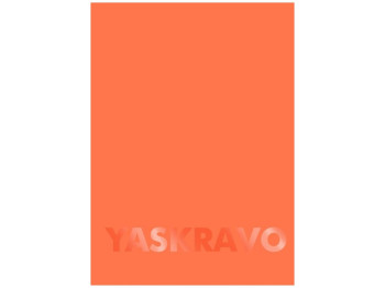 Блокнот 110х154 мм, Оранжевый YASKRAVO, Жорж