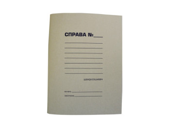 Папка-скоросшиватель картонная с надписью, формат А4 (цена за 1 шт)