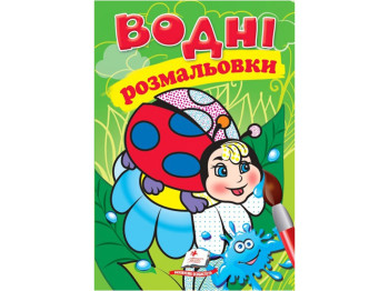 Раскраска Божья коровка, 3+, Пегас