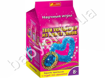 Набор для творчества, Научные игры, Твои украшения из кристаллов, Ranok Creative