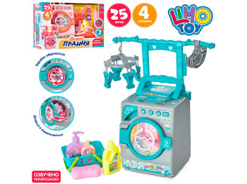 Пральна машина 19см. Limo Toy M 4393