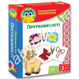 Клуб дошкольника Умнички Противоположности, Vladi Toys