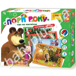 Игра настольная Пори року, Маша та Ведмідь (укр)