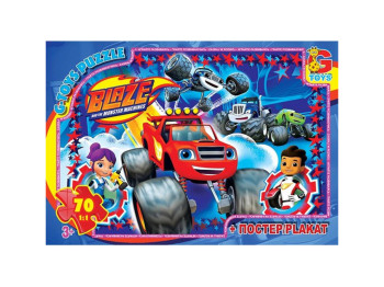Пазлы картонные Blaze, 70 элементов, G-Toys