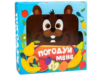 Настільна гра "Погодуй мене - Бобер", 3+, Strateg