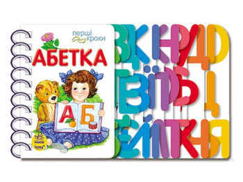 Книжка-картонка "Абетка. Перші кроки", 2–6 років, Ранок
