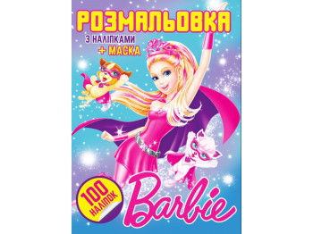 Розмальовка "Barbie" з наліпками + 100 наклейок, від 3 р., Jumbi
