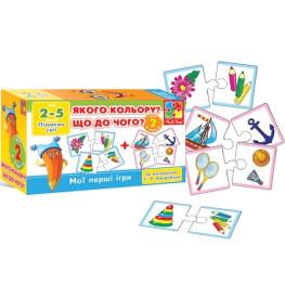 Мини игра Какого цвета (укр)