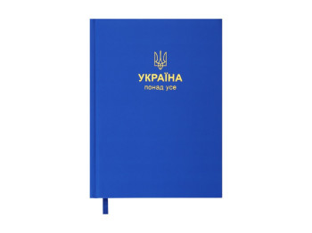 Щоденник датований Buromax PATRIOT 2025, А5, т.-синій, 336 сторінок, тиснення золотою фольгою