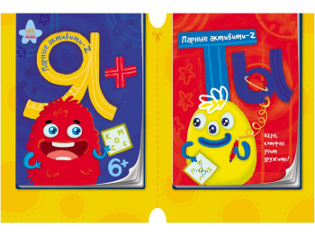 Дитяча книга-блокнот Парні активіті, Я + Ти, Книга 2, Ранок