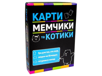 Настільна гра карткова Карти мемчики та котики, створення мемів, Strateg
