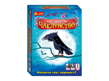 Настільна гра карткова Чаклунство, 11 см, зі здібностями та балами, Ranok Creative