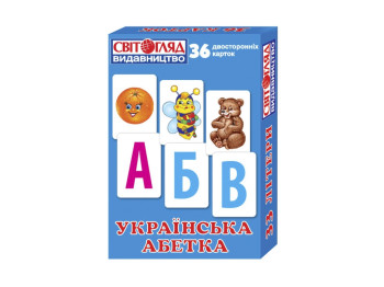Українська абетка, Наочні посібники.
