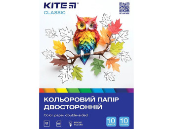 Папір кольоровий двостороній Classic А5, 10 аркушів, 10 кольорів, Kite