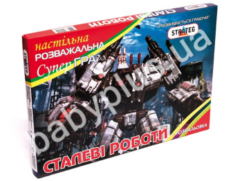 Настольная игра Стальные роботы, Strateg