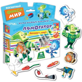 Магнитный Фикси- Мир Помогатор