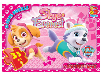 Пазлы картонные Paw Patrol, 35 элементов, G-Toys PW0844