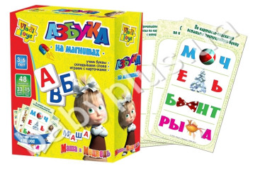 Азбука на магнитах Маша и медведь (рус) ,