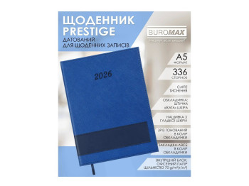 Щоденник датований Buromax Prestige 2026 А5, тверда обкладинка, 336 сторінок, синій