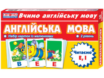 Набір карток, Англійська мова, Читаємо E, І, 2 рівень