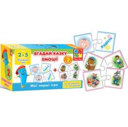 Мини игра Угадай сказку (укр)