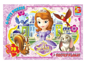 Пазлы картонные София прекрасная, 70 элементов, G-Toys
