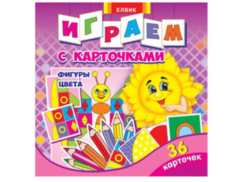 Карточки Играем с карточками, Фигуры и цвета, Елвик