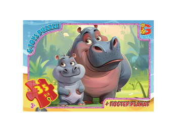 Пазлы картонные Зверята со всего мира, 35 элементов, G-Toys AG02