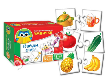 Мини - игры Найди пару, Vladi Toys
