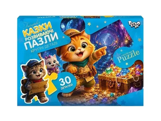 Пазлы 30 элементов Maxi, Danko Toys