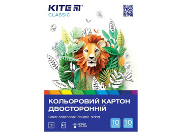 Картон кольоровий двосторонній А5 Classic 10 аркушів, 10 кольорів, Kite
