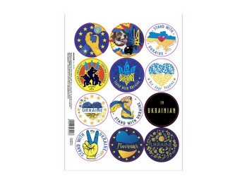 Наліпки патріотичні МІКС-4, 17х22,5 см, Аркуш 1В2300