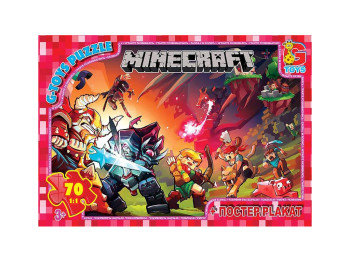 Пазлы картонные Minecraft, 70 элементов, G-Toys MC782