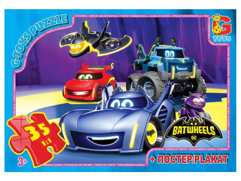 Пазлы картонные Batwheels, 35 элементов, G-Toys BW01