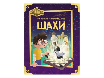 Энциклопедия "100 ответов на вопросы Что? Обо всем на свете", 6–9 лет, О. Ольховская, Кенгуру