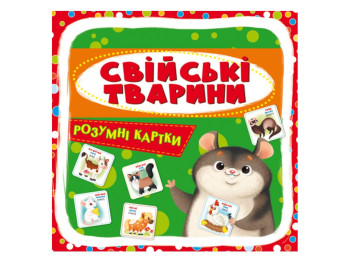 Розумні картки, Свійські тварини, 30 карток, Crystal Book