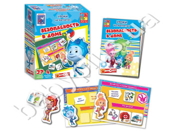 Игра магнитная Безопасность в доме с Фиксиками (рус)
