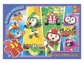 Пазли картонні Top Wing, 35 елементів, G-Toys TZ95
