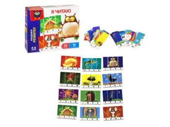 Гра розвиваюча Я читаю, Vladi Toys