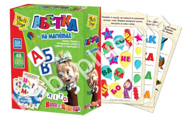 Абетка на магнитах Маша и медведь, (укр)