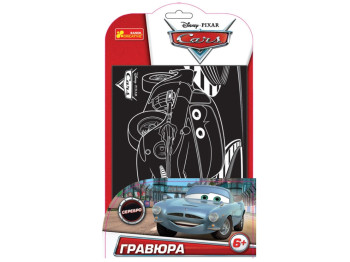 Гравюра Тачки Серебро Молния Финн МакМисл, Ranok Creative