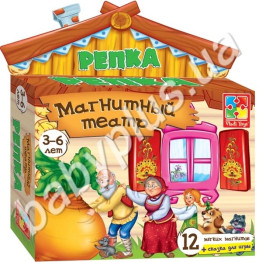 Магнитный театр Репка, Vladi Toys