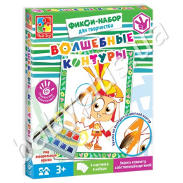 Волшебные контуры, Фиксики