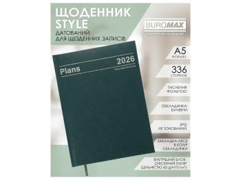 Щоденник датований Buromax Style, А5, 336 сторінок, тверда обкладинка, зелений