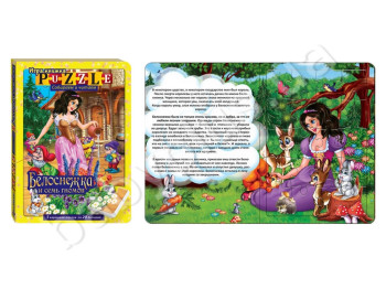 Книга с пазлами Белоснежка и семь гномов, Danko Toys